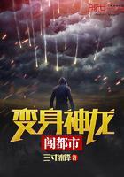 龙神崽崽驾到全家都旺了萧暖阳