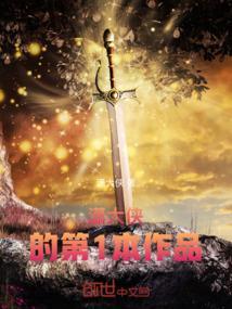 侠影仇歌