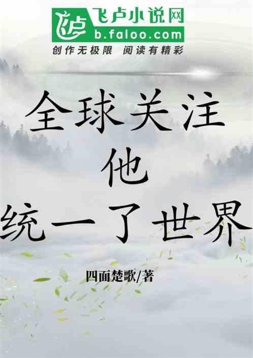 特种兵：最强小庄