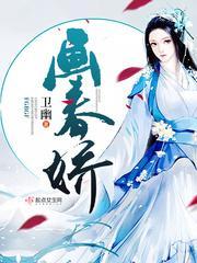 苏允诺新书白月光醒后老公要离婚