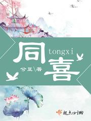 遇见你就是久别重逢