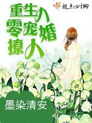 寒门差役许元胜方柔