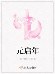 姜彤厉璟辰小说最新章节免费阅读