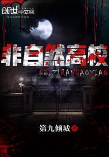 舔狗反派只想苟女主不按套路走小说全文免费
