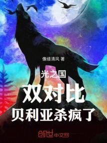 光之国：双对比，贝利亚杀疯了！