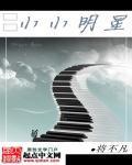 陆九卿墨箫嫡女重生惹上暴君逃不掉免费阅读