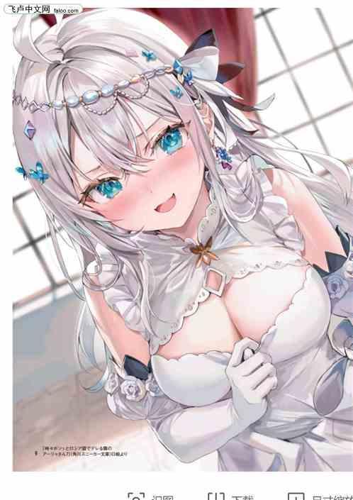 综漫从艾莉开始邻座都是动漫美女