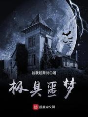 发发的发新书罪妻难逃爹地这个才是我妈咪